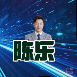 陈乐